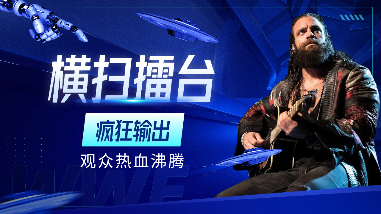 爱游戏下载-Ming重返赛场,表现优异首场状态出色,塞尔维亚队观众沸腾!上演精彩一战-爱游戏下载